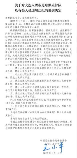 门迪选择休息是因为他感觉负荷很重。